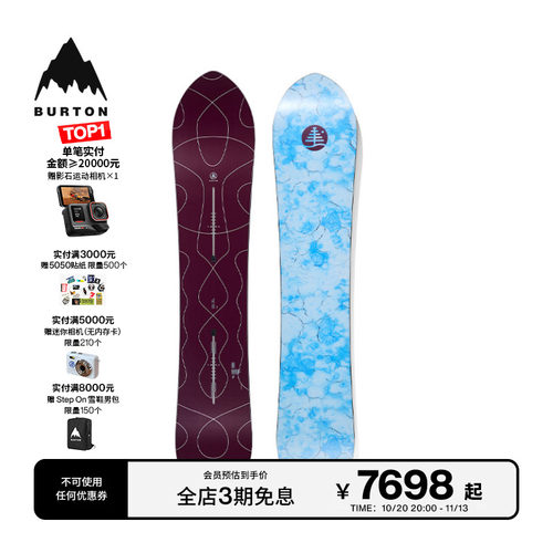 BURTON伯顿官方男女滑雪单板装备