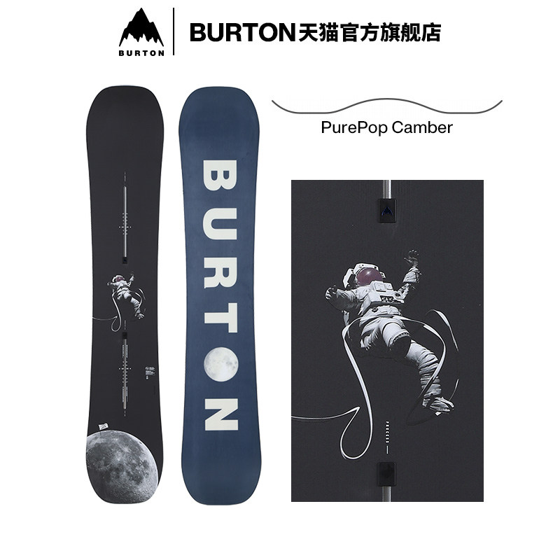 宇航员BURTON伯顿官方男士 PROCESS 滑雪板单板运动241111/107121,户外/登山/野营/旅行用品,单板滑雪板,淘宝优惠券,粉丝福利购,淘宝优惠卷