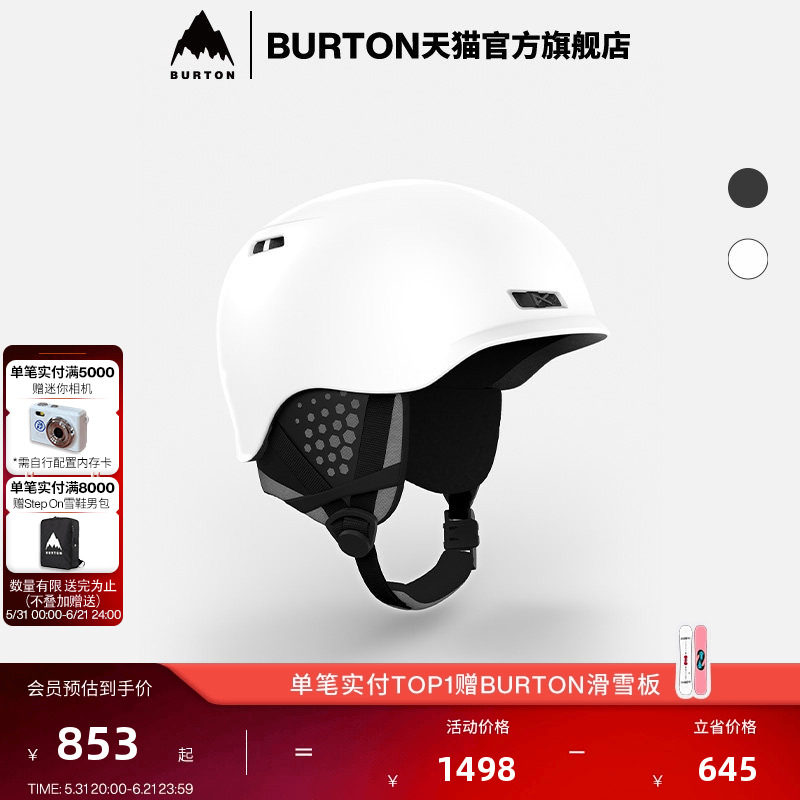 BURTON伯顿官方男女RODAN MIPS滑雪头盔防护滑雪单板装备222161
