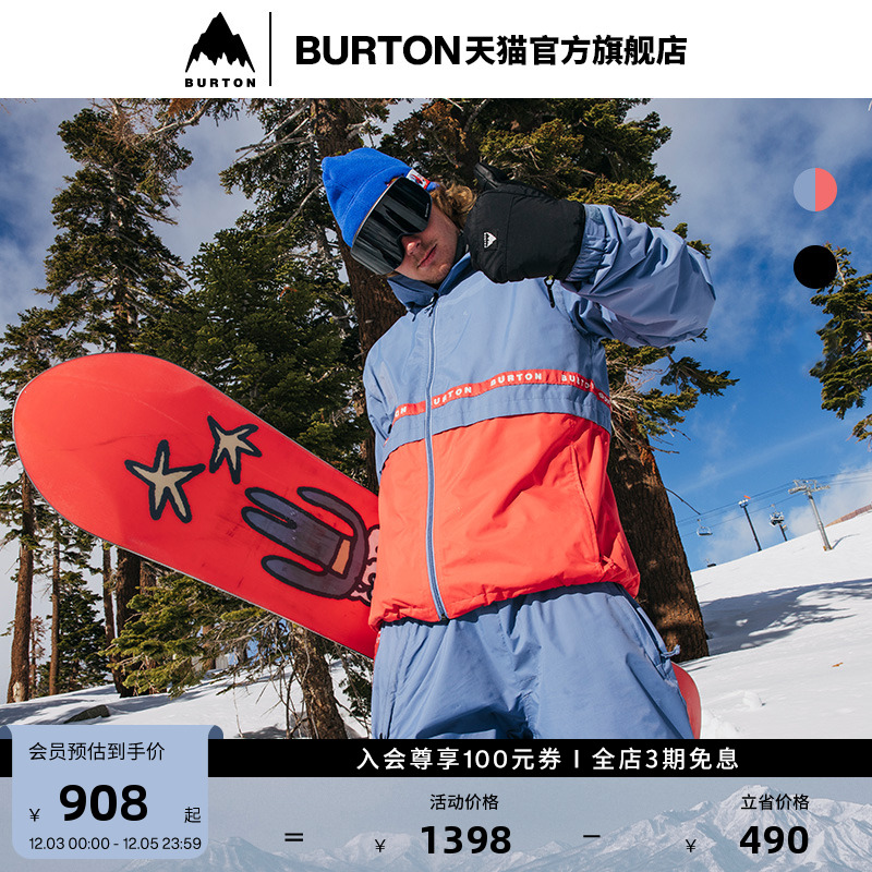 BURTON伯顿官方男士滑雪衣