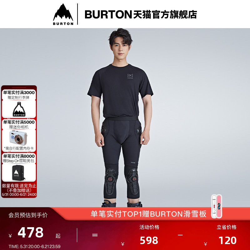 BURTON伯顿官方男女 G-Form 护膝护具滑雪单板保护滑雪装备925020