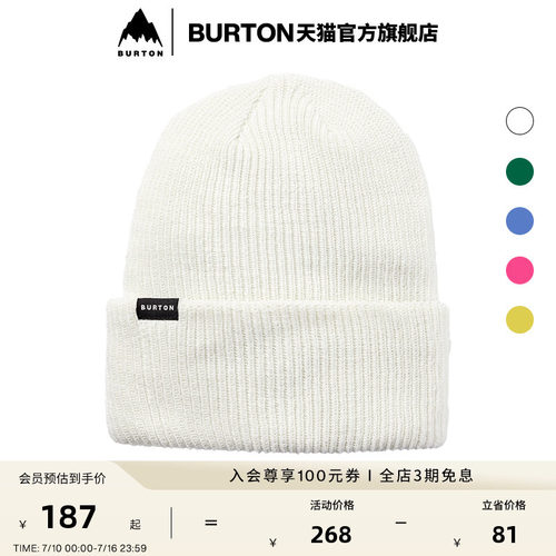 伯顿运动帽burton保暖