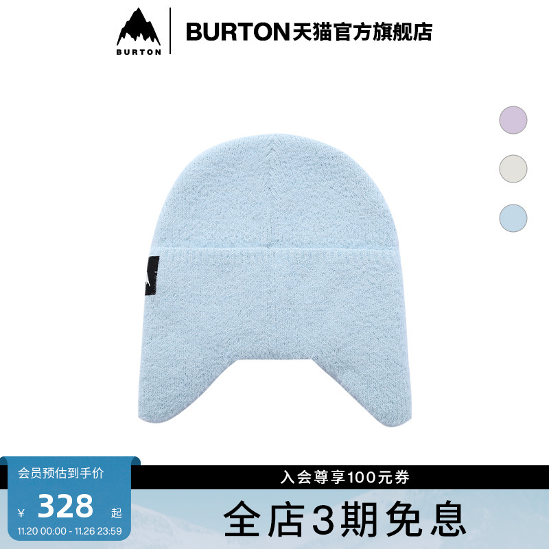 BURTON伯顿运动帽女士