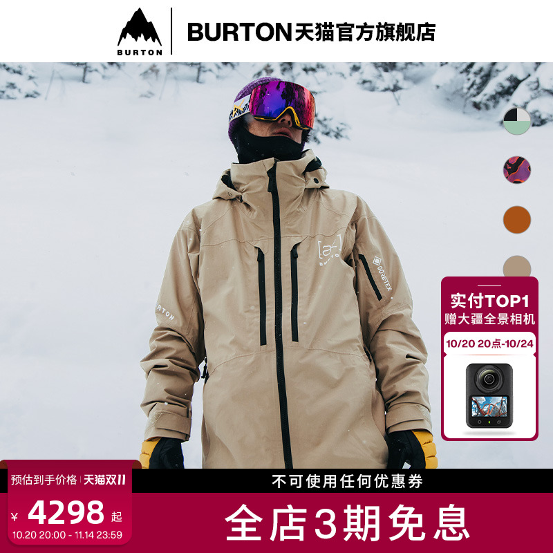 BURTON伯顿男士[ak]2L外套