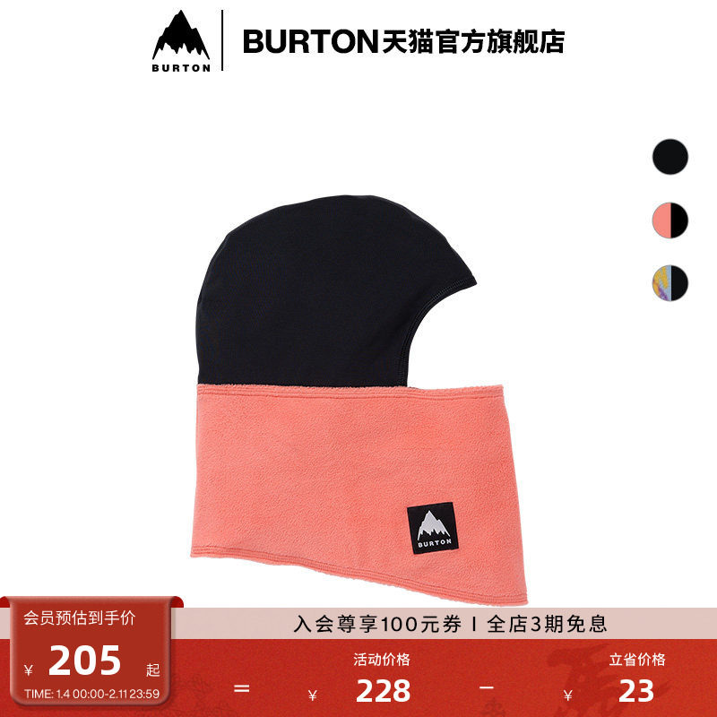 BURTON伯顿官方儿童 BALACLAVA 套头面罩保暖舒适滑雪装备105381,运动包/户外包/配件,围巾/围脖,淘宝优惠券,粉丝福利购,淘宝优惠卷