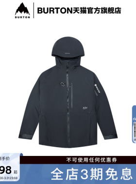 BURTON伯顿25-26雪季新品男士AK457 GORETEX 2L滑雪服舒适929461