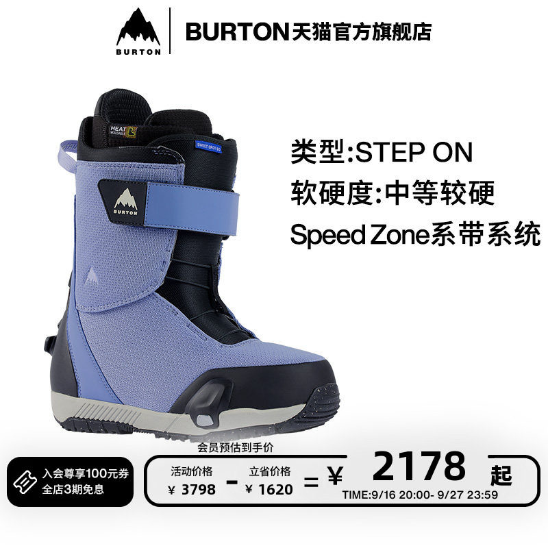 伯顿滑雪鞋burton女士										