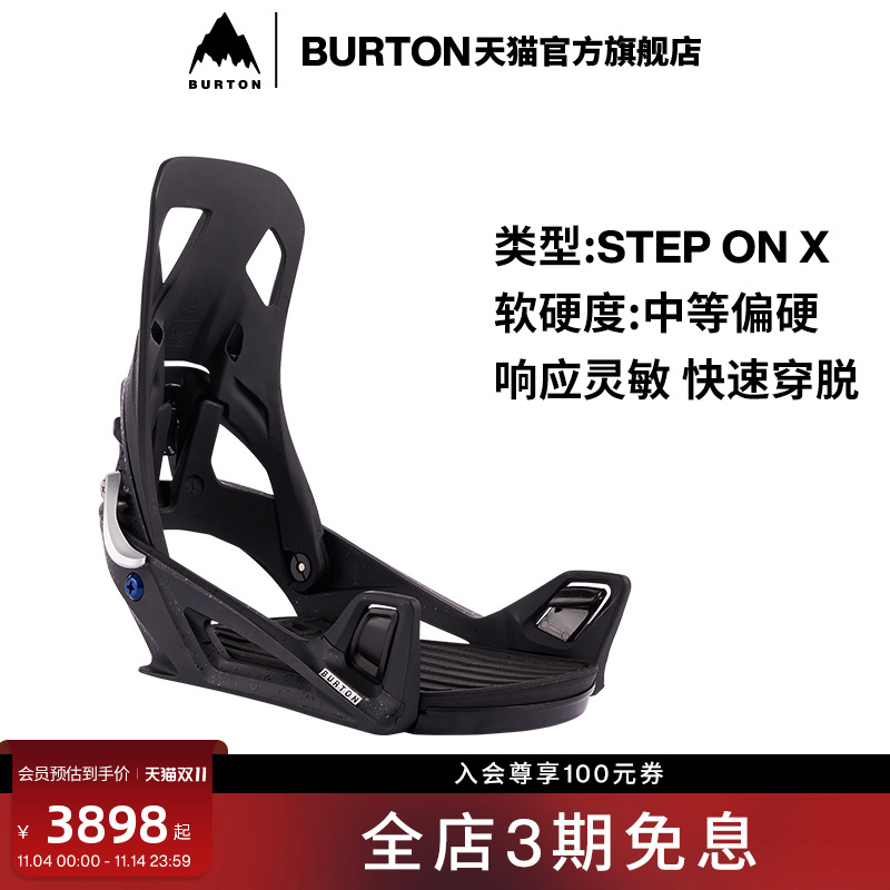BURTON伯顿男士STEPONX固定器