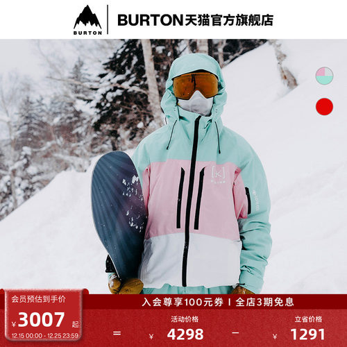BURTON伯顿男士[ak]滑雪服