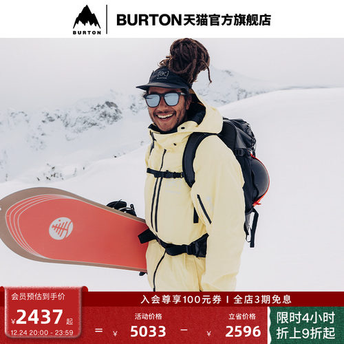 BURTON伯顿官方男士夹克