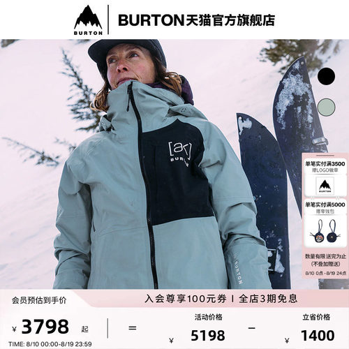 BURTON伯顿女士[ak]外套滑雪