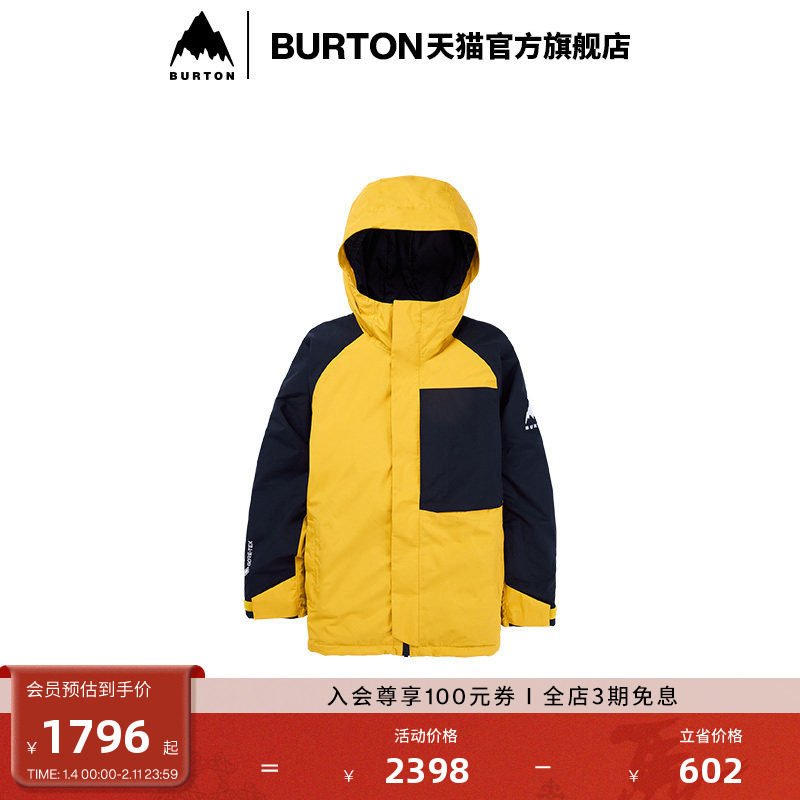 BURTON伯顿官方儿童 POWLINE GORETEX 滑雪外套防泼水舒适233651,户外/登山/野营/旅行用品,户外休闲衣,淘宝优惠券,粉丝福利购,淘宝优惠卷