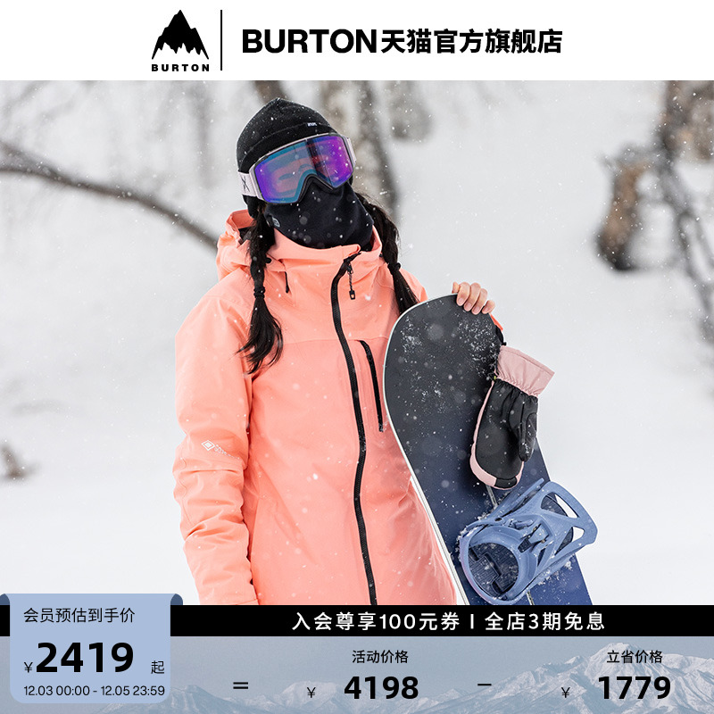 BURTON伯顿女士[ak]滑雪服