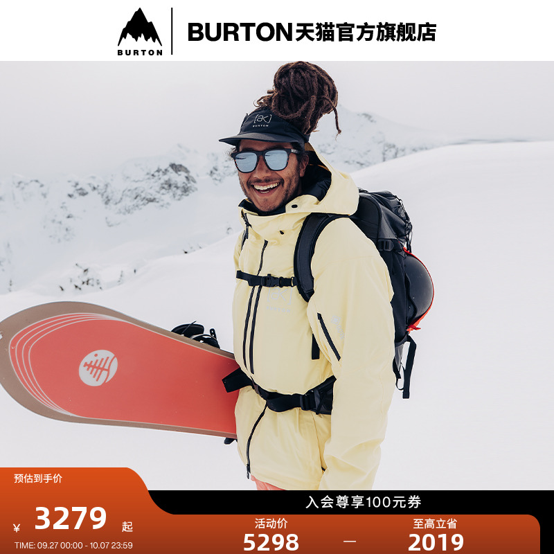 BURTON伯顿官方男士夹克
