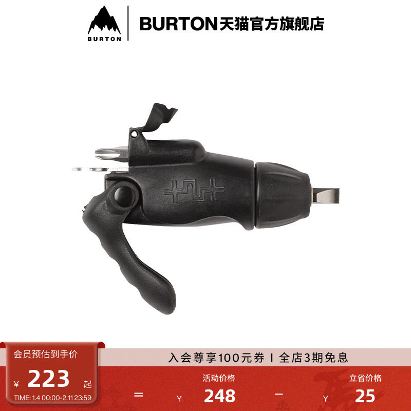 BURTON伯顿官方男女BULLET TOOL 螺丝刀滑雪固定器修复装备108011,户外/登山/野营/旅行用品,滑雪配件,淘宝优惠券,粉丝福利购,淘宝优惠卷