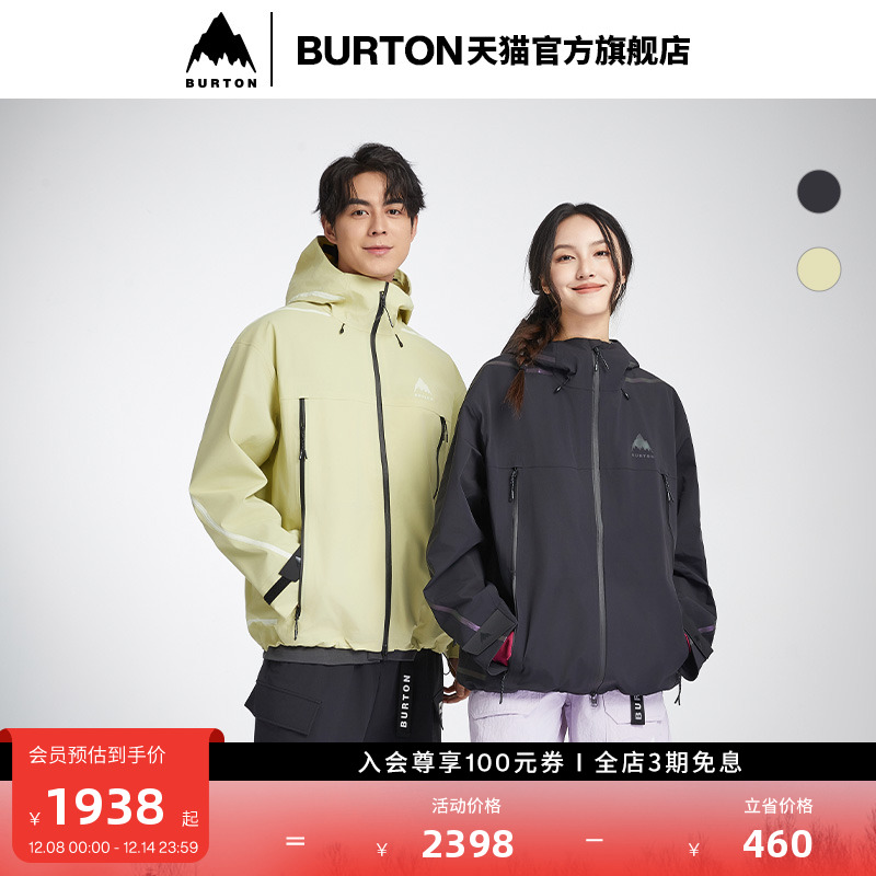 BURTON伯顿官方3L冲锋衣滑雪
