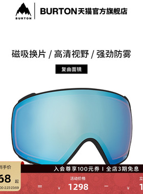BURTON伯顿官方男士ANON M4滑雪镜片护目镜复曲面镜片防雾222741