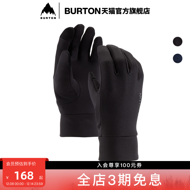 伯顿打底层手套burton儿童手套