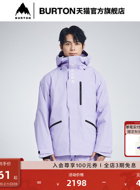 【绝绝紫】BURTON男女Radiant II Dryride 雪服雪裤925039/925027