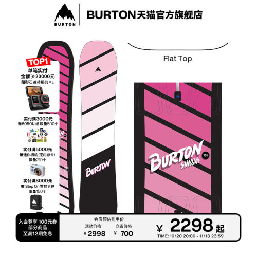 BURTON伯顿儿童SMALLS滑雪板单板