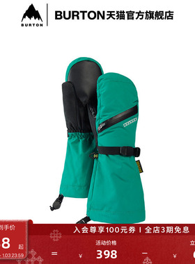 BURTON伯顿官方儿童VENT连指手套保暖防寒手套滑雪运动装备104231