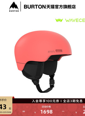 BURTON伯顿官方男女ANON WINDHAM WAVECEL滑雪头盔防护装备229521