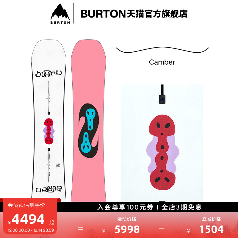 BURTON伯顿官方男士滑雪板单板
