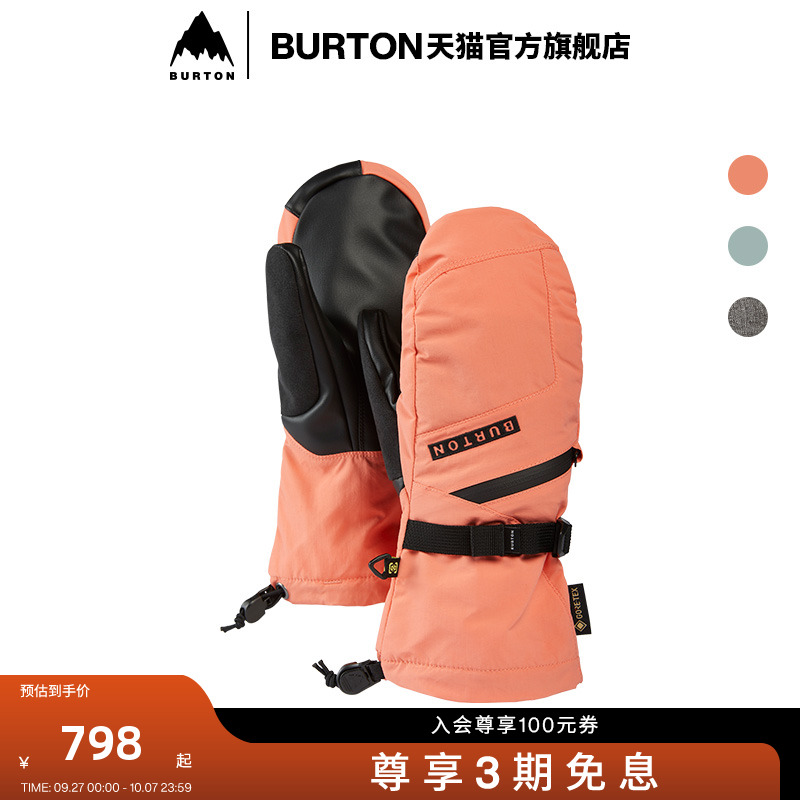 BURTON伯顿女士滑雪保暖手套
