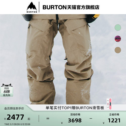 BURTON伯顿男士[ak]2L长裤