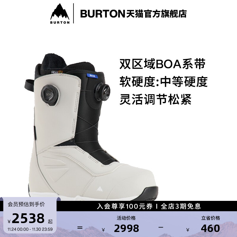 BURTON伯顿男士滑雪鞋加宽