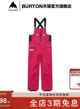 BURTON伯顿25-26新品男女SHREDSTAR DRYRIDE 3L 滑雪背带裤926111