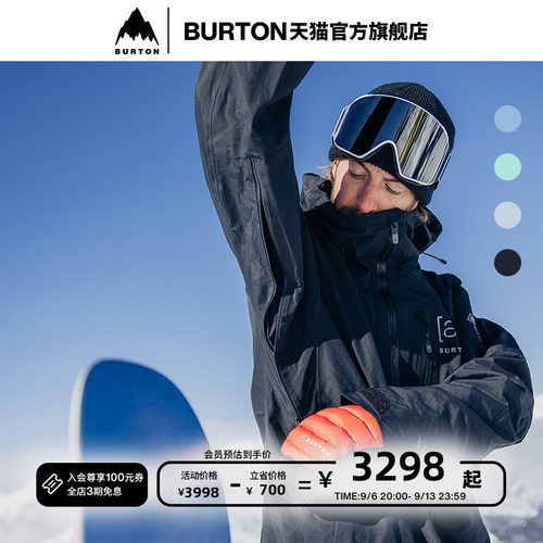 BURTON伯顿男士滑雪衣burton