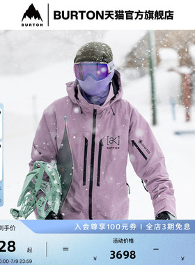 BURTON伯顿新品男士[ak] SWASH GORETEX 2L滑雪服926301/926311