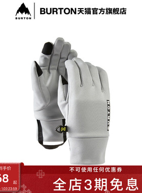 BURTON伯顿官方25-26雪季新品儿童SCREEN GRAB分指内衬手套134191
