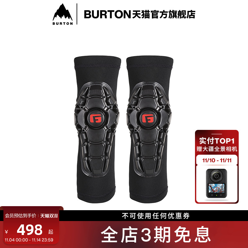 BURTON伯顿儿童护膝护具