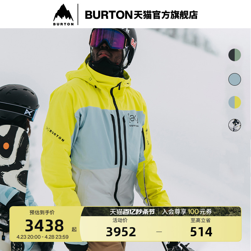 BURTON伯顿官方男士[ak]SWASH滑雪服GORETEX防泼水保暖雪服100011-封面