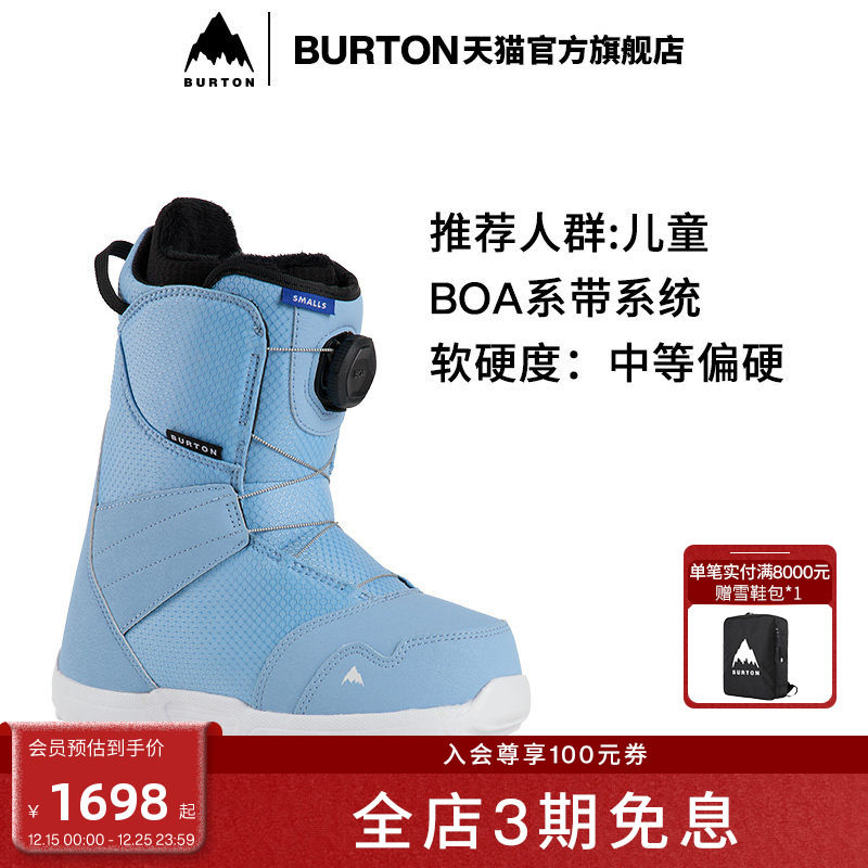 BURTON伯顿儿童滑雪鞋