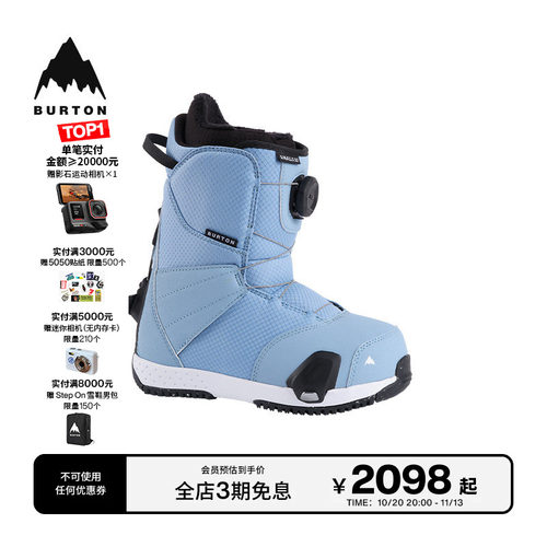 BURTON伯顿官方儿童滑雪鞋