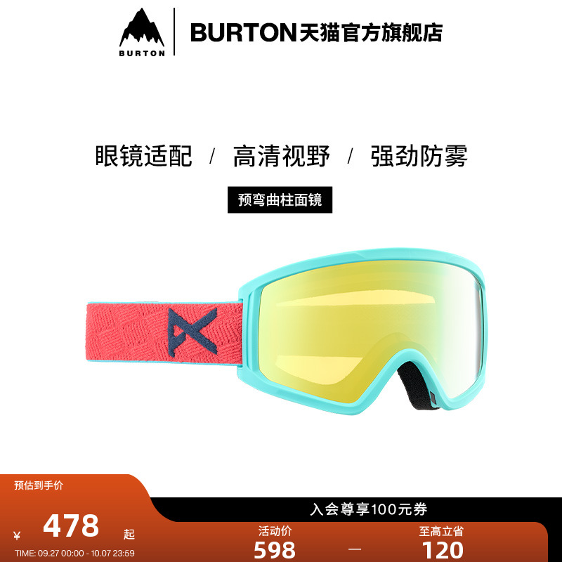 burton滑雪眼镜儿童伯顿