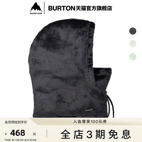 伯顿围巾/围脖burton女士