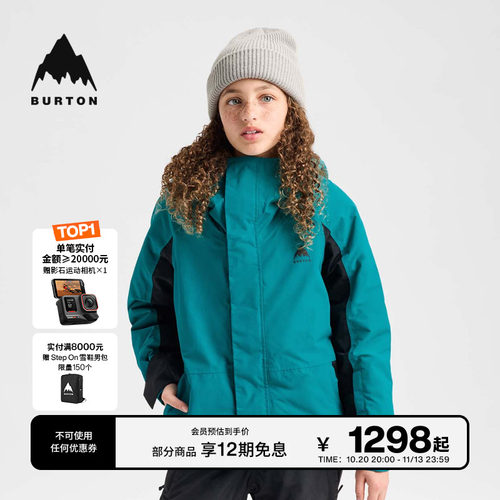 BURTON伯顿官方儿童滑雪服防泼水