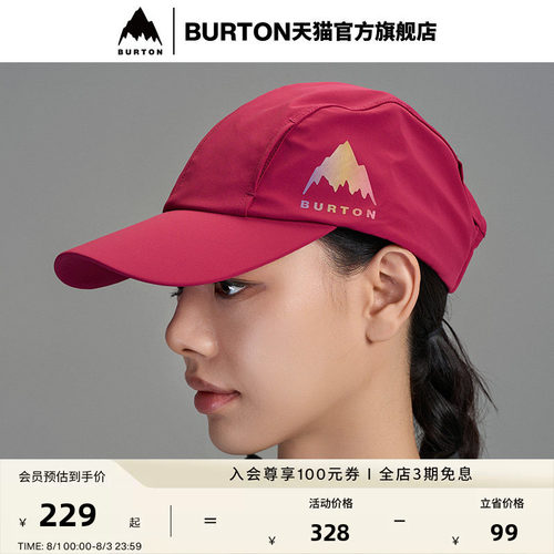 BURTON伯顿官方男女鸭舌帽