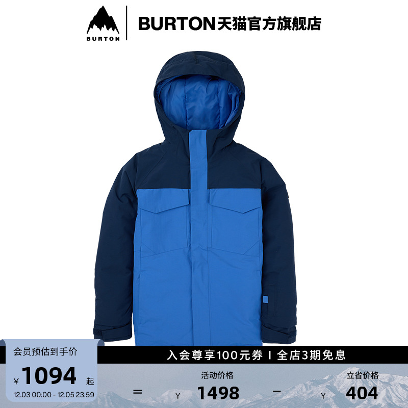 BURTON伯顿官方儿童夹克