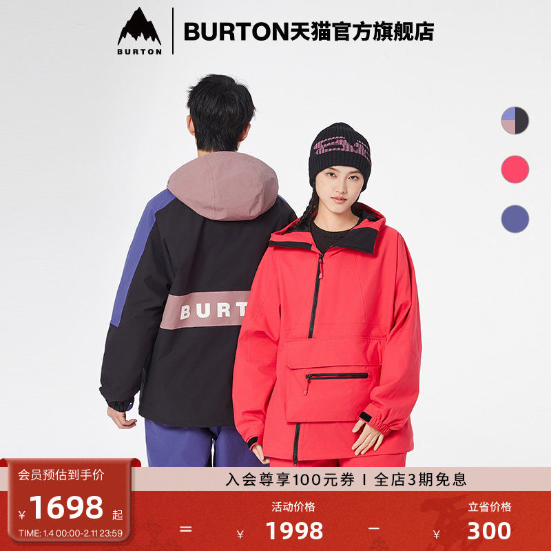 【明星同款】BURTON伯顿新品男女DRYRIDE FZ 2L 外套防泼水925229