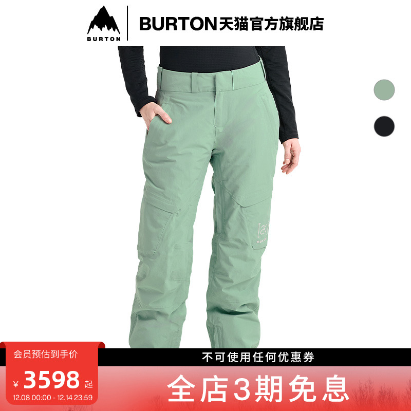 BURTON伯顿女士[ak]2L长裤