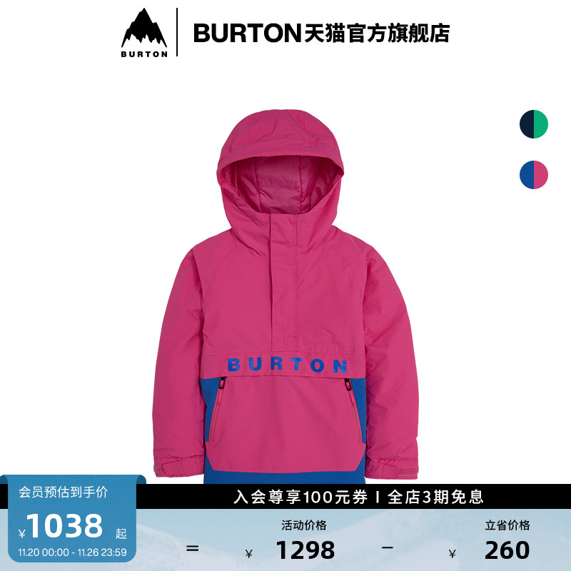 伯顿儿童滑雪衣burton