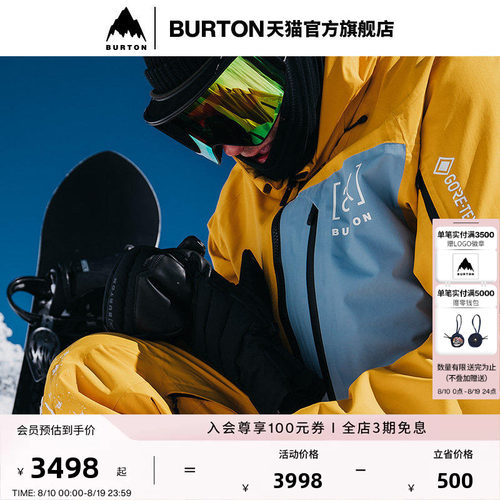 BURTON伯顿男士[ak]滑雪服