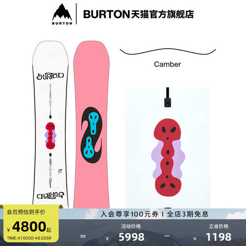 BURTON伯顿官方男士滑雪板单板