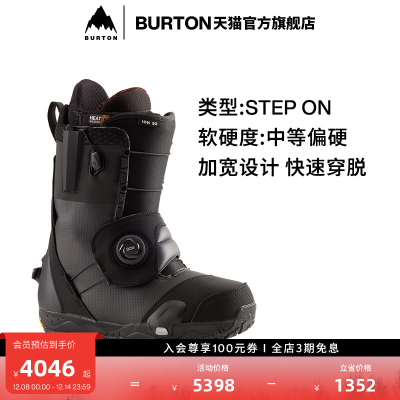 BURTON伯顿男士ION滑雪鞋STEPON