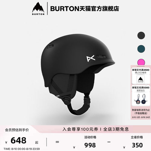 BURTON伯顿官方儿童滑雪头盔